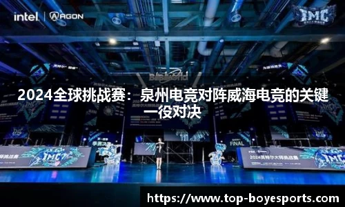 博业体育APP