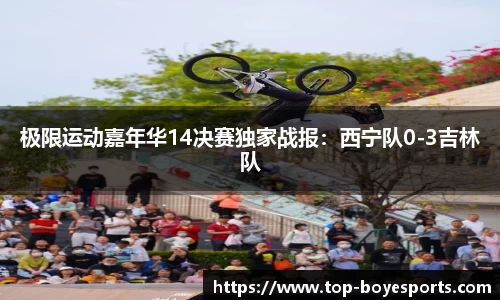 博业体育