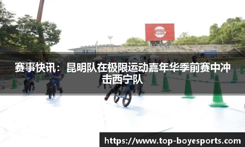 博业体育官网