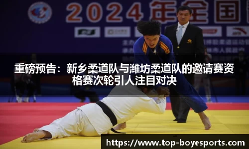 博业体育平台