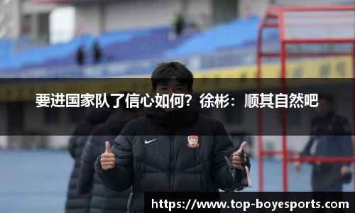 博业体育APP